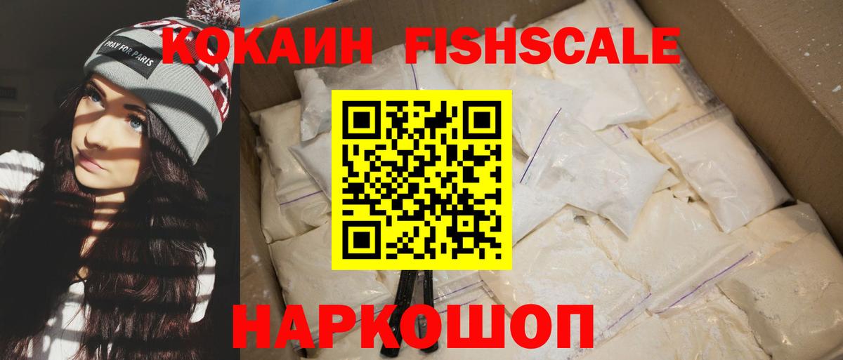 Ишимбай  COCAIN 98%  Вход с VPN  КОКАИН Перу 