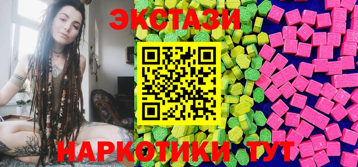 ЭКСТАЗИ бентли Ишимбай