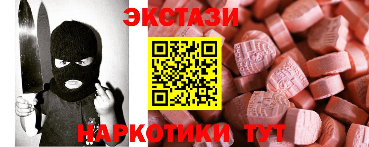 МАРИХУАНА  А ПВП СОЛЬ   Меф МЯУ МЯУ   Ишимбай  Гашиш  ГАШ  Метамфетамин  NBOMe  КОКАИН  Вход с VPN 
