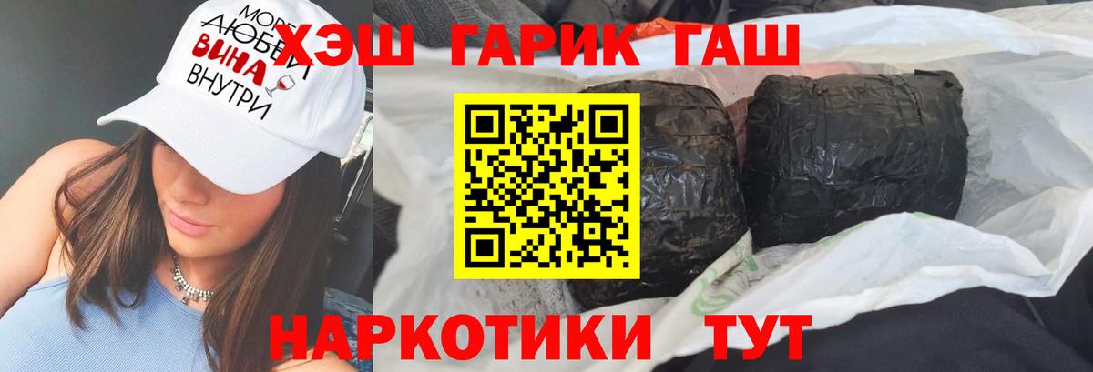 ГАШ Premium Ишимбай