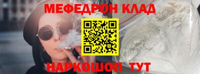 молекула духа Кумертау