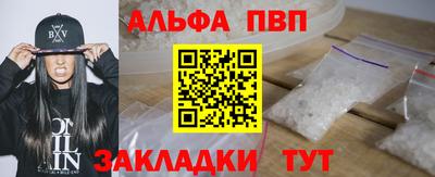 молекула духа Кумертау