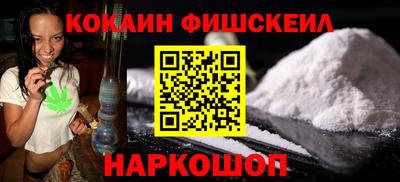 молекула духа Кумертау