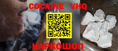 молекула духа Кумертау