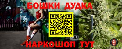 молекула духа Кумертау