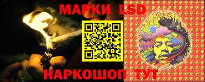 марки lsd Кунгур