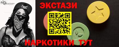 молекула духа Кумертау