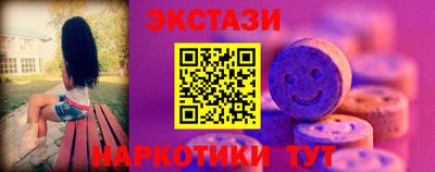 молекула духа Кумертау