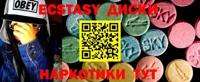 молекула духа Кумертау