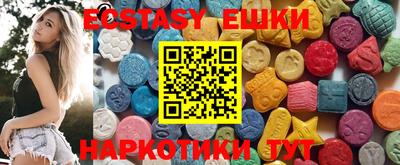молекула духа Кумертау