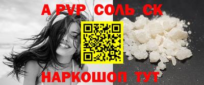 молекула духа Кумертау