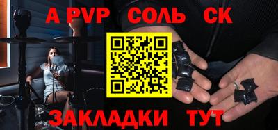 гашишное масло Лесосибирск