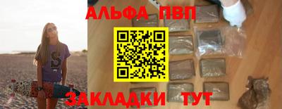 молекула духа Кумертау