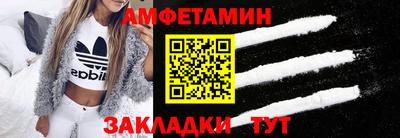 молекула духа Кумертау