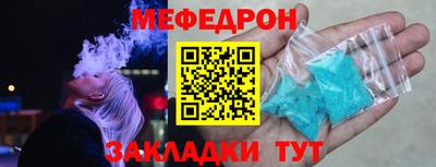 молекула духа Кумертау