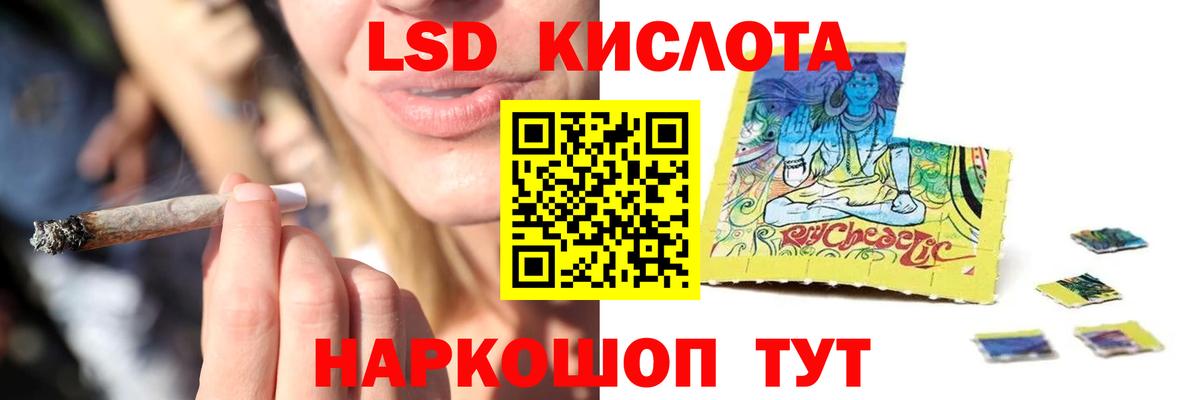Лсд 25 экстази ecstasy  Вход с VPN  Ишимбай  LSD-25 экстази  ЛСД экстази ecstasy 