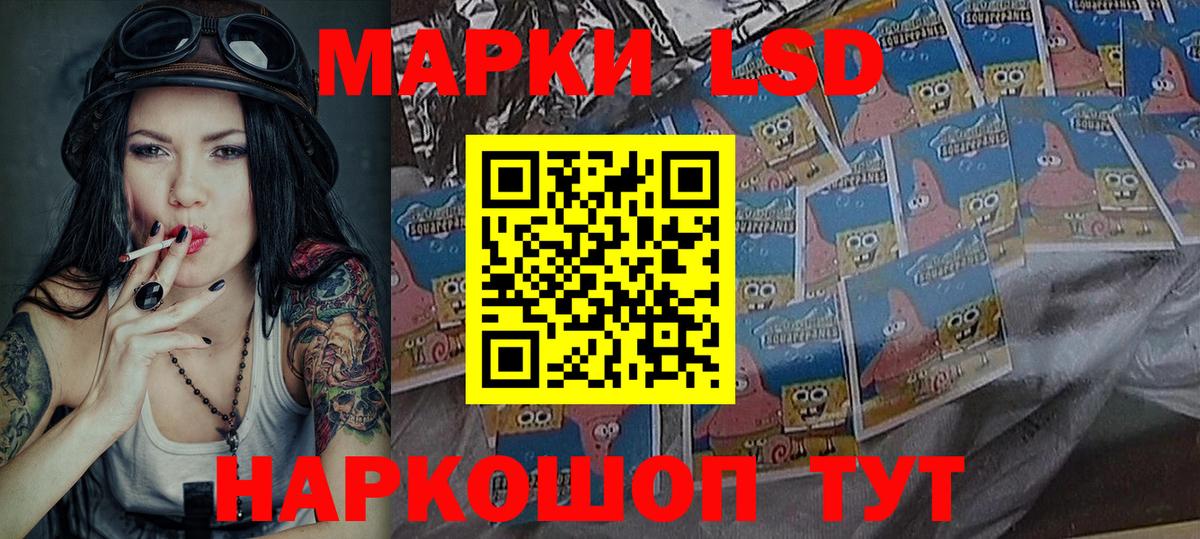 цена наркотик  Вход с VPN  Ишимбай  Марки 25I-NBOMe 1500мкг 