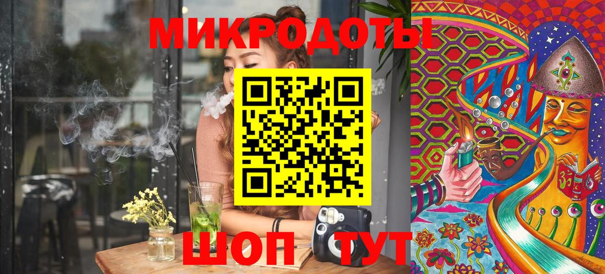 Ишимбай  Галлюциногенные грибы ЛСД  Вход с VPN 