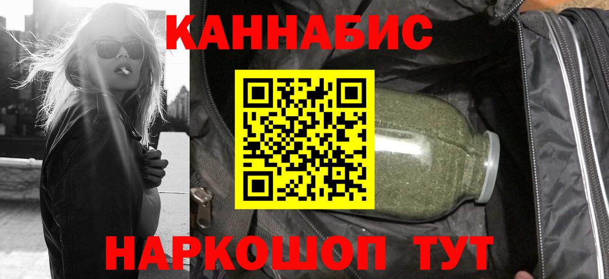 Бошки марихуана Bruce Banner Ишимбай